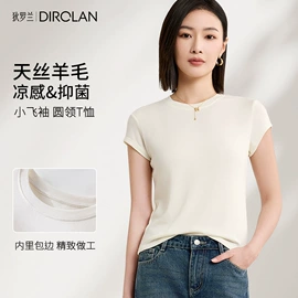保暖套装;女式打底衫;女式T恤