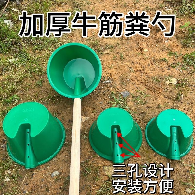 水やり灌漑用熟成ゴム増粘牛すじ水ひしゃく糞尿ひしゃく長柄水ひしゃく特大糞尿池スプーン農業用|undefined