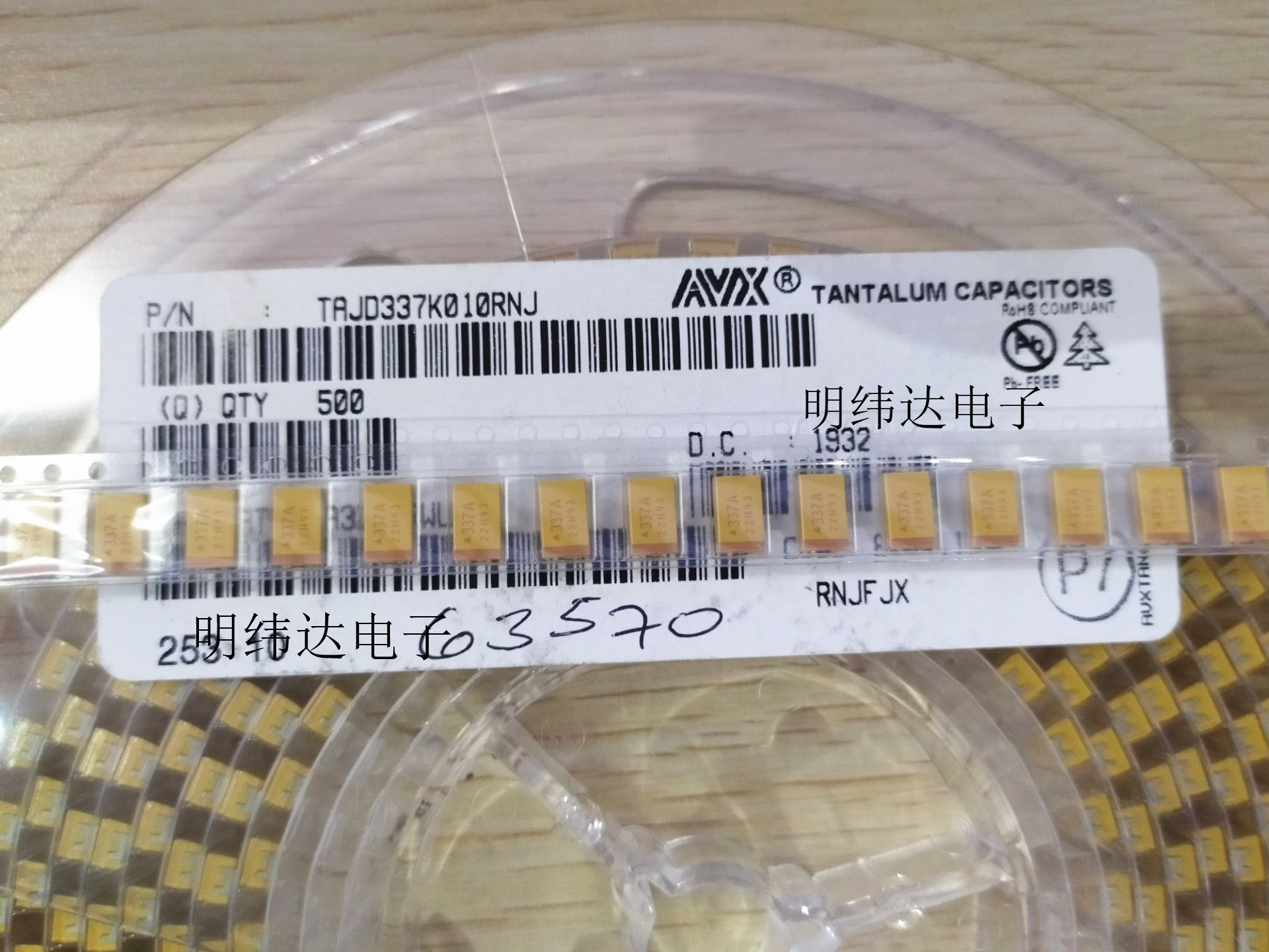 TAJD337K010RNJ 贴片钽电容 7343D 10V 330UF ±10% 原装进口现货