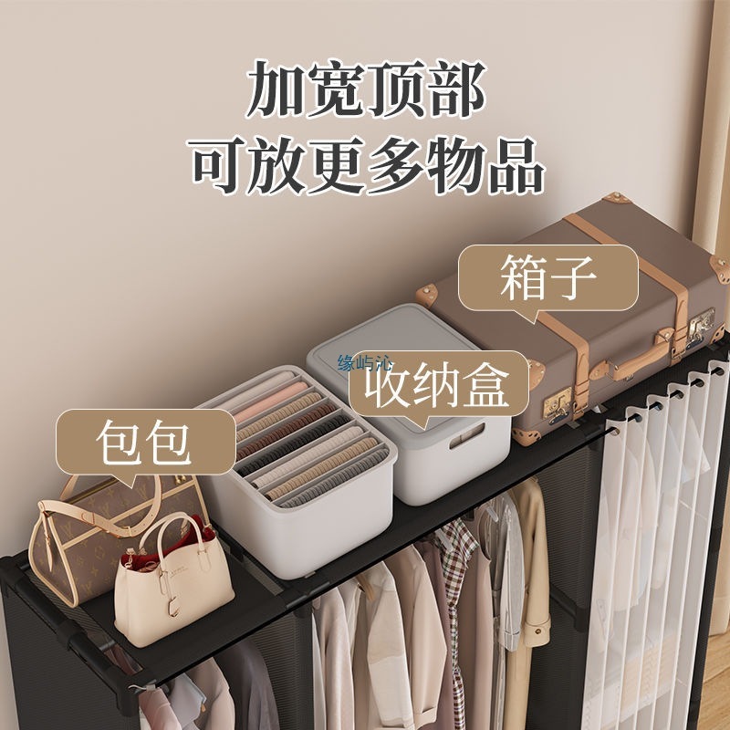 简易衣柜落地出租屋开放式衣帽架加粗钢管组装家用卧室时尚收纳柜|undefined