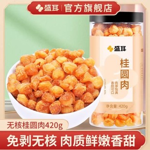 ʢ�� ���A��420g ���A��ɸ������A�ɟo����������ݲ���ˮ��500g