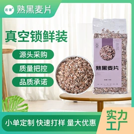 豆类;其他五谷杂粮;杂粮组合