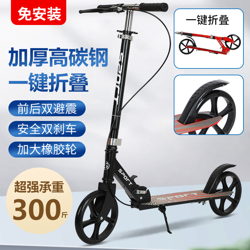Scooter de Dos Ruedas Plegable con Ruedas Grandes para Niños de 6 a 12 Años, Modelo Nuevo, Venta al por Mayor de Fábrica, Scooter para Caminar en la Ciudad y el Parque