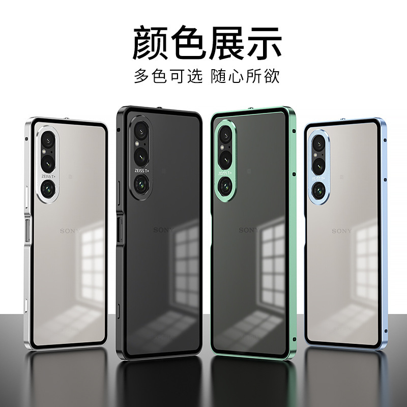 Cross-Border Applicable Sony 7Th Generation Xperia1 Vii Metal Snap-On Aluminum Alloy Sony1V Matte Back Panel Mobile Phone