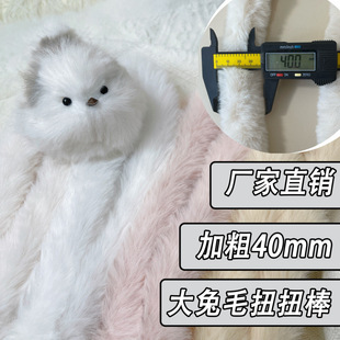 40mmŤŤ�����ֳ�����ë�që��ë�l�ֹ�diy��żС��С�B���S���l