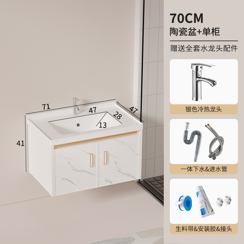 gabinete de baño de aluminio espacial de casa pequeña, lavabo de baño combinado, lavabo de cerámica, lavabo cerámico, lavabo cerámico, lavabo cerámico