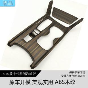 �m���18-22��ʮ�����w22Ӣ����ȫ܇����b�п��œ�܇�� �Tľ�y