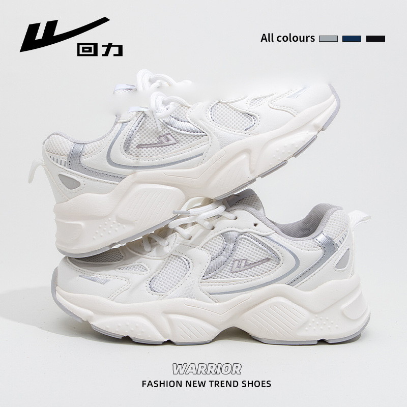 Zapatillas de moda para parejas, estilo casual, modelo nuevo de otoño, zapatos cómodos y versátiles con suela gruesa para uso diario.