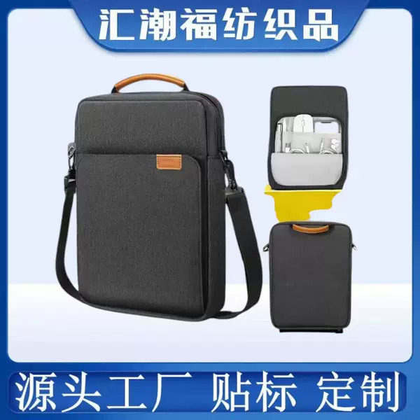Portable Tablet Bag 11inch 12.9inch iPad Protective Case Business Waterproof Crossbody Laptop Bag Tablet Storage Bag