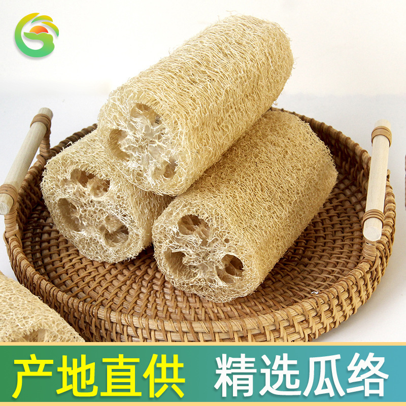 农家丝瓜络洗碗干丝瓜瓤洗碗丝瓜烙洗碗刷丝瓜络洗碗神器丝瓜抹布|undefined