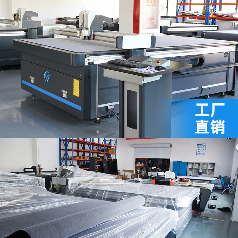 打样机切割皮革_15