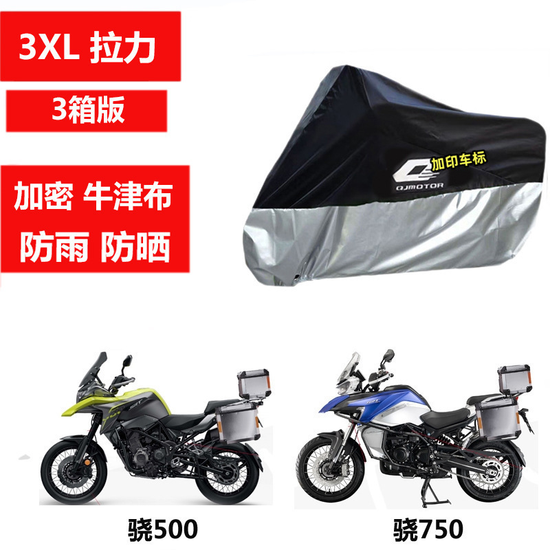 블랙 실버 3X 랠리 500750 3박스