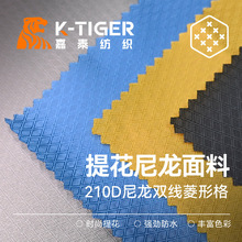 210D�����p�����θ����ָ������Ứ��ˮPU�T������ţ���������