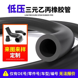 高低压橡胶管;耐油胶管;硅胶管