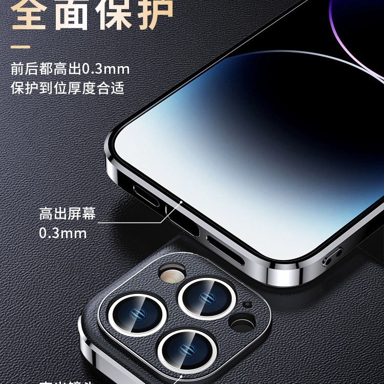 Funda para teléfono móvil iPhone16 nueva cubierta protectora Apple 16promax galvanizada 12 sensación ultrafina de alta gama