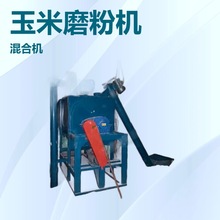 卧式饲料搅拌机玉米粉碎混合机搅拌一体机生产线高效粉碎