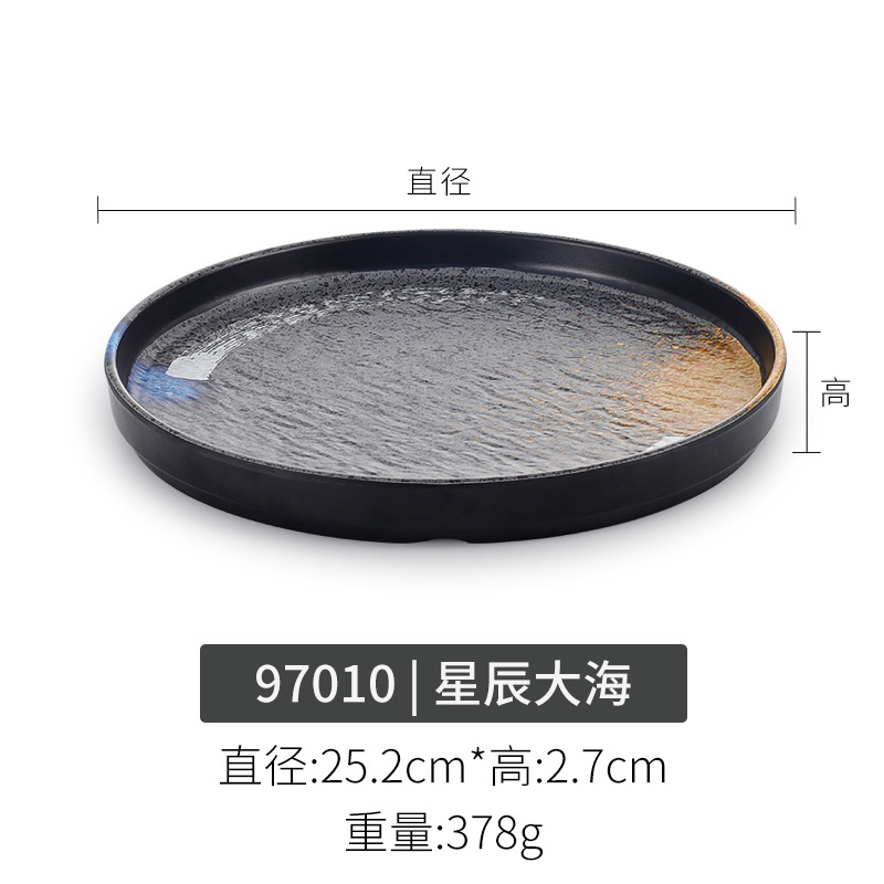 97010 별과 바다