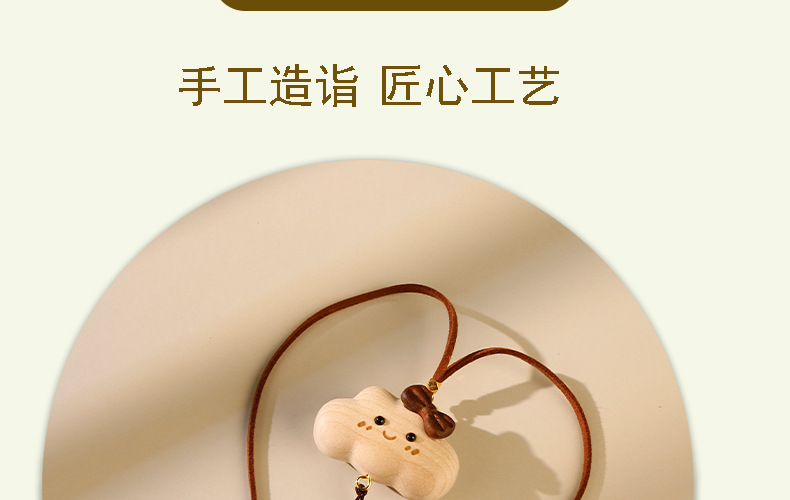 Wholesale Beech Wood Cute Bow Cloud Solid Wood Car Pendant Healing Car Rearview Mirror Hanging Ornament Dropshipping