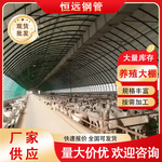 农业大棚加工家用畜牧养殖大棚 保暖防风牛棚猪棚 羊舍防腐耐用
