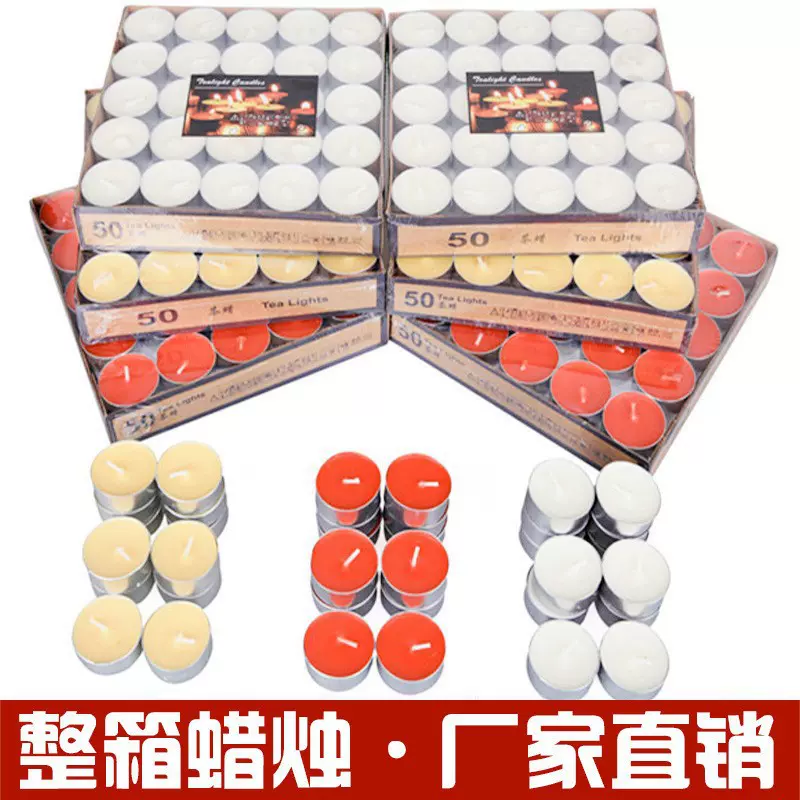 蜡烛2小时酒店KTV酒店无烟酥油灯餐厅保温茶蜡厂家直销批发Candle