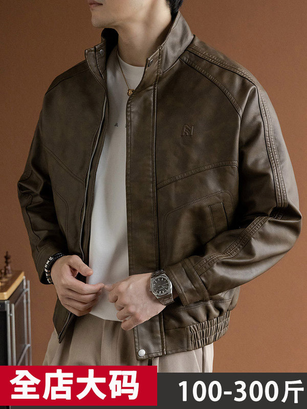 春秋高端皮衣外套男加肥加大潮牌痞帅休闲宽松机车服PU皮立领夹克|undefined