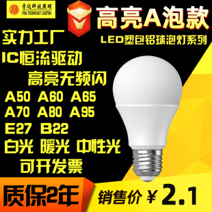 led���ݟ� A60�ݿ�E27 E14�ܰ��X���ܟ� �҃�������A���������ݟ�