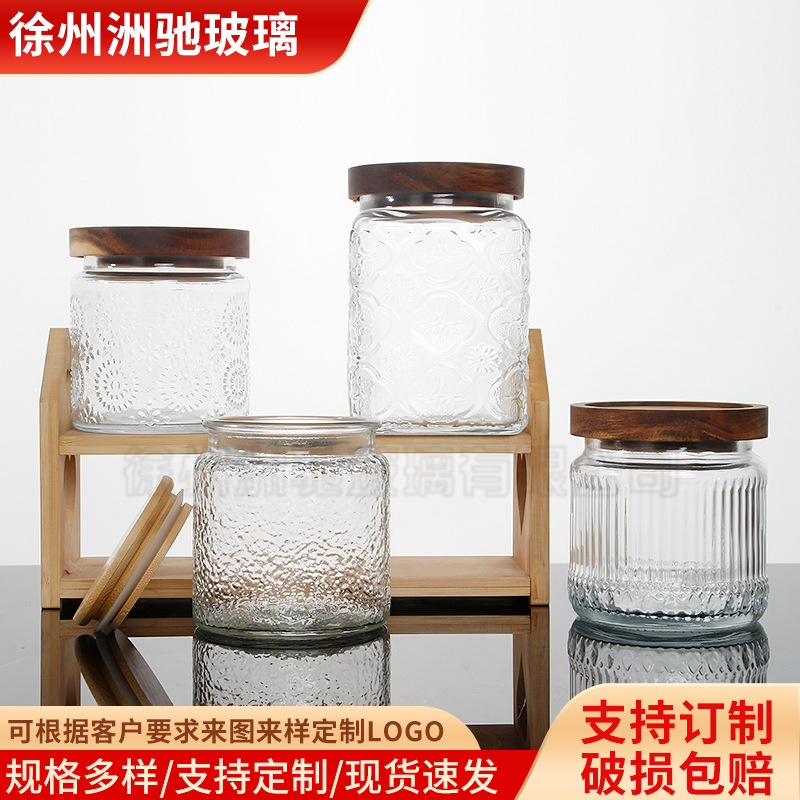 现货透明浮雕玻璃密封罐大瓶按压木盖防潮茶叶罐干果储物罐