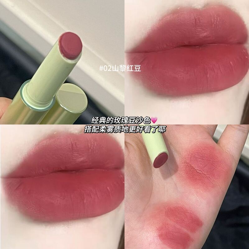 HERORANGE粉黛軽糸ベルベット口紅低飽和霧面マット光持続発色素顔白口紅|undefined