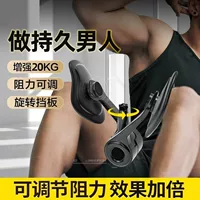 Тренажер для мышц тазового дна Kegel для мужчин, тренажер для мышц промежности, тренажер для ног, подъемник для ног, тренажер для ануса, зажим для ног, артефакт