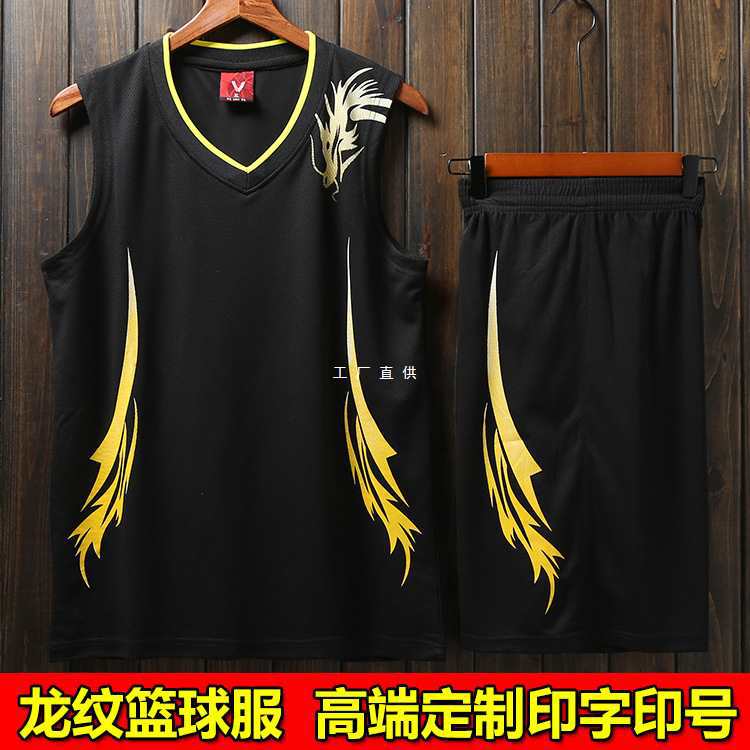 Dragon Pattern Basketball Suit suit Men's and Women's Sweat Absorbing Breathable Dragon Boat Rowing Suit Competition Training Team Suit Children's Basketball Suit Set