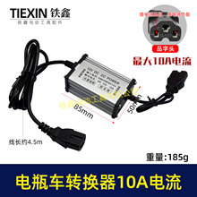 �ƿ܇�D�Q���D�Ӿ�48V/60V/72V�D21Vֱ��Ʒ���^10A���05655