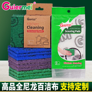 ȫ��������ɰ�ٝ���Ĩ���N�������坍ϴ�ˢ��ħ����ӡ��ϴ�벼