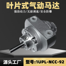 1UPL-NCC-92ҶƬʽ�������� ��֮����������������ͺſ�ѡ