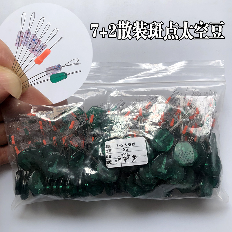 Competitive 7+2 Spotted Space Bean Combination Line Set Accessories Space Bean Spotted Transparent Convenient Line Set Fishing Gear