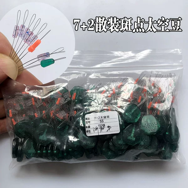 Competitive 7+2 Spotted Space Bean Combination Line Set Accessories Space Bean Spotted Transparent Convenient Line Set Fishing Gear