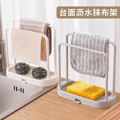 台所の水切り雑巾棚水槽のスポンジは手ぬぐい棚の家庭用池の棚のテーブルの石鹸の収納棚を拭きます。