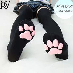 3D 猫の爪シリコーンストッキング吸汗性滑り止め JK 二次元日本製ニーソックス圧縮ソックスベルベット外国貿易