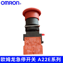 Omron Wķͣ_P A22E-M-01/02/03/12/11/20 A
