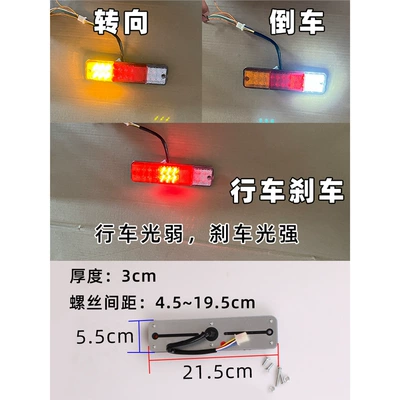 Forklift Rear Tail Light Brake Tail light