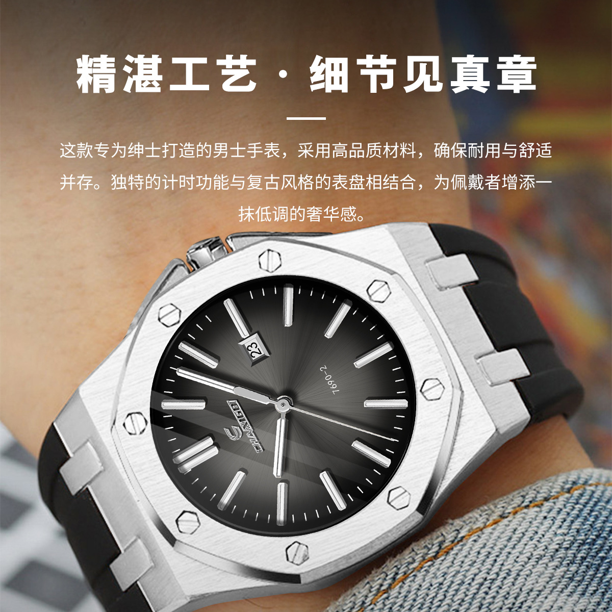 CHAXIGO Series Watch Sapphire Crystal Mirror Automatic Quartz Jindian Men's Watch Factory