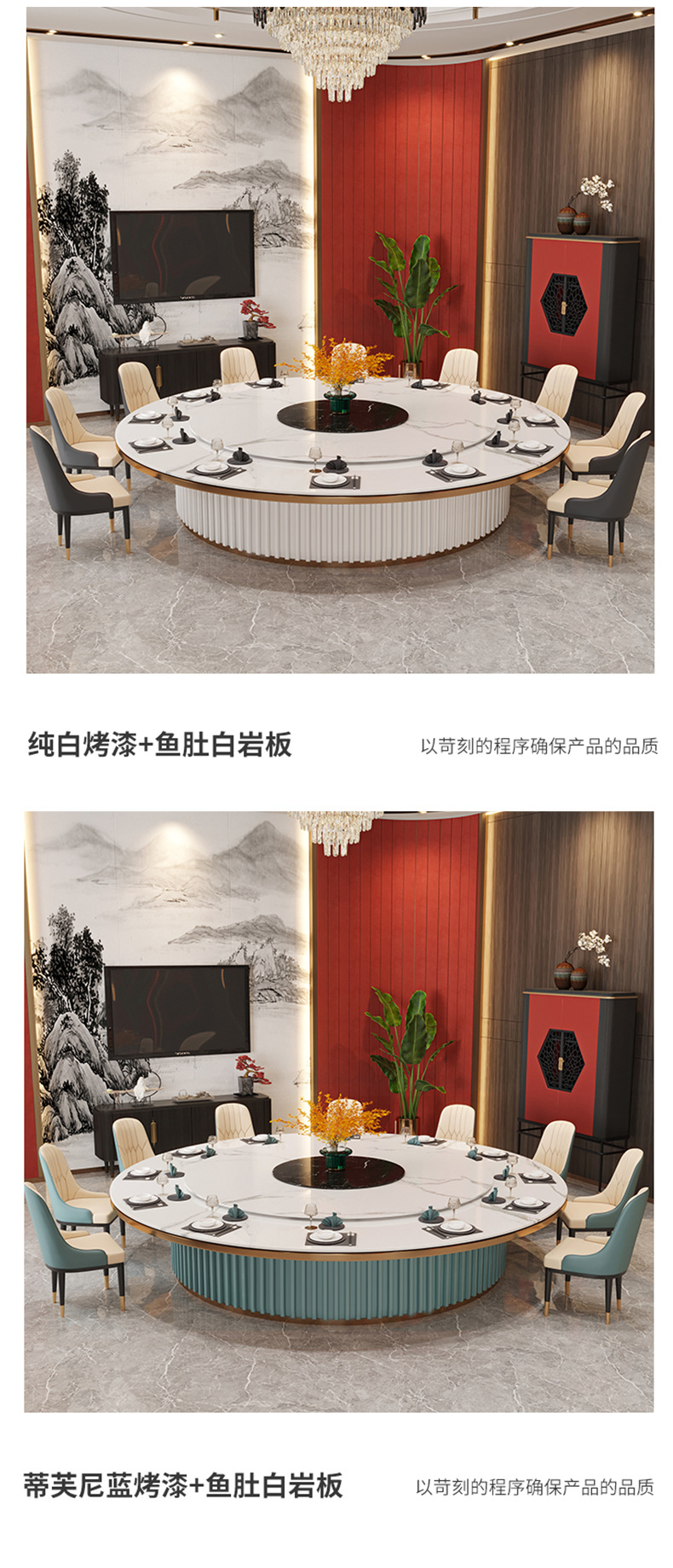 酒店电动餐桌大圆桌_09