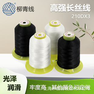 �����ƿp�x�C��210DX3�ߏ��z���L��ɫ�����ֿpᘾ�������ĥ