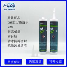 �F؛����������738���z ����DOWSIL���� ��ӹ̶��c�ܷ� 300ML