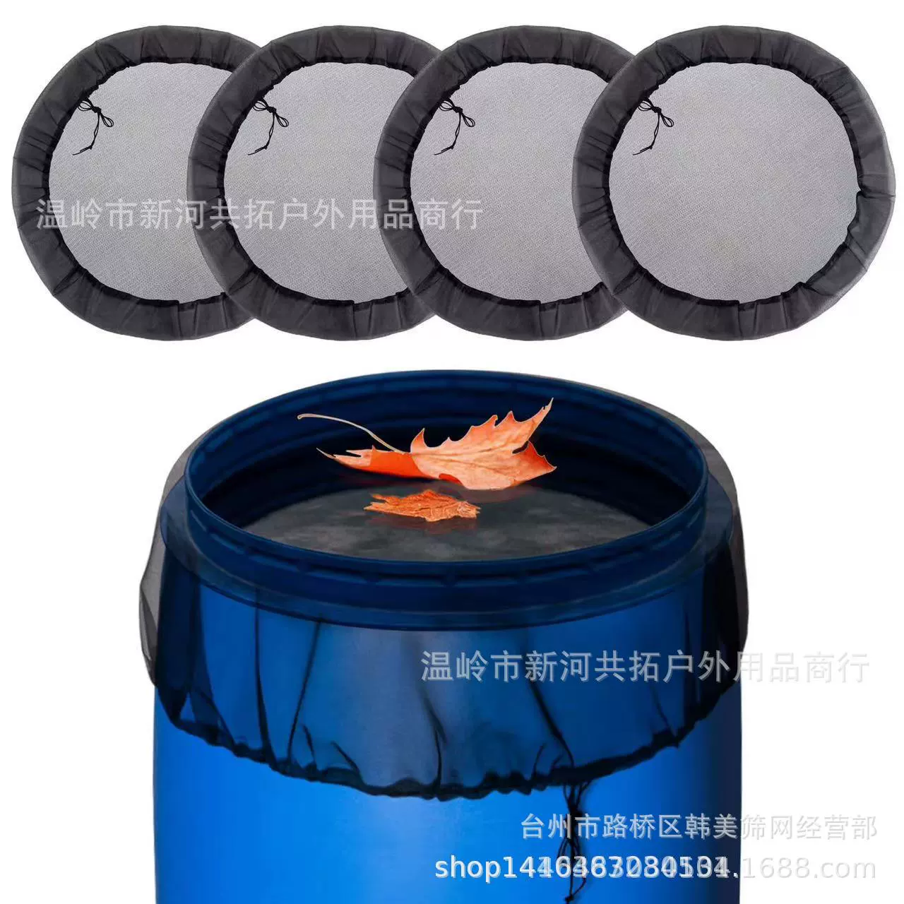 Сад открытый дождь ведро сетчатая крышка ведро против комаров сетчатая крышка сетка защитная крышка сетка фильтрация защитная сетка