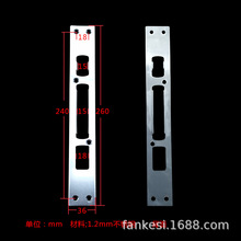 防盗门指纹锁小方头改装大圆头36*260扣衬板加宽边条锁片门框扣片