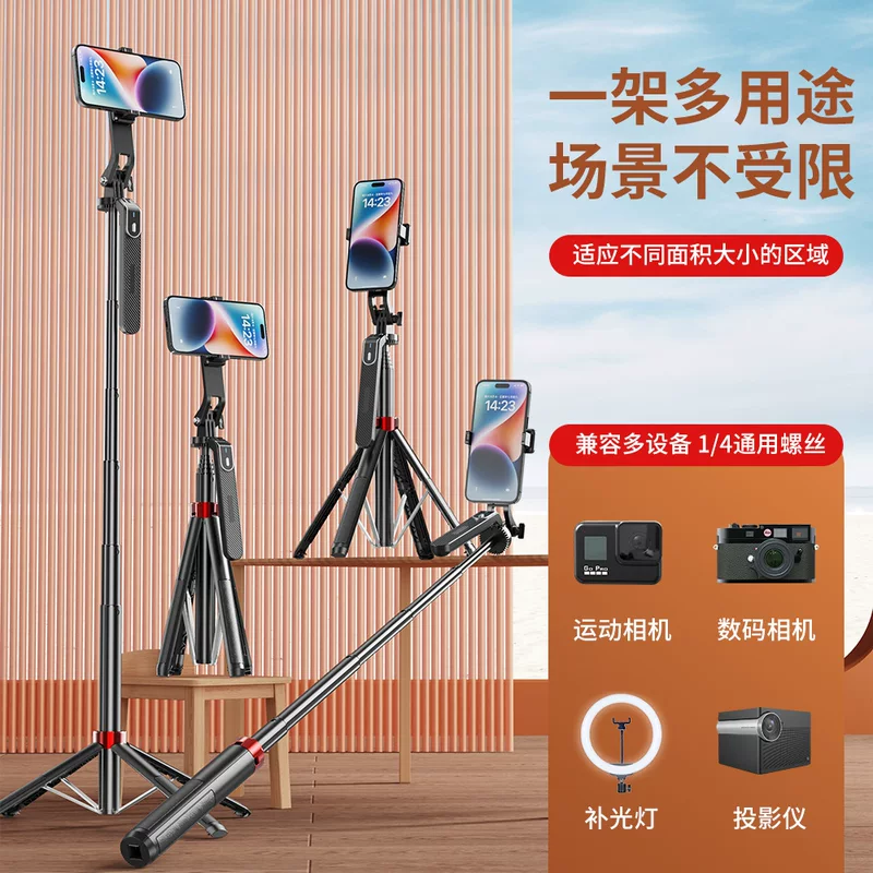 P185mini mobile phone selfie stick multi-function portable Bluetooth handheld remote selfie stick factory