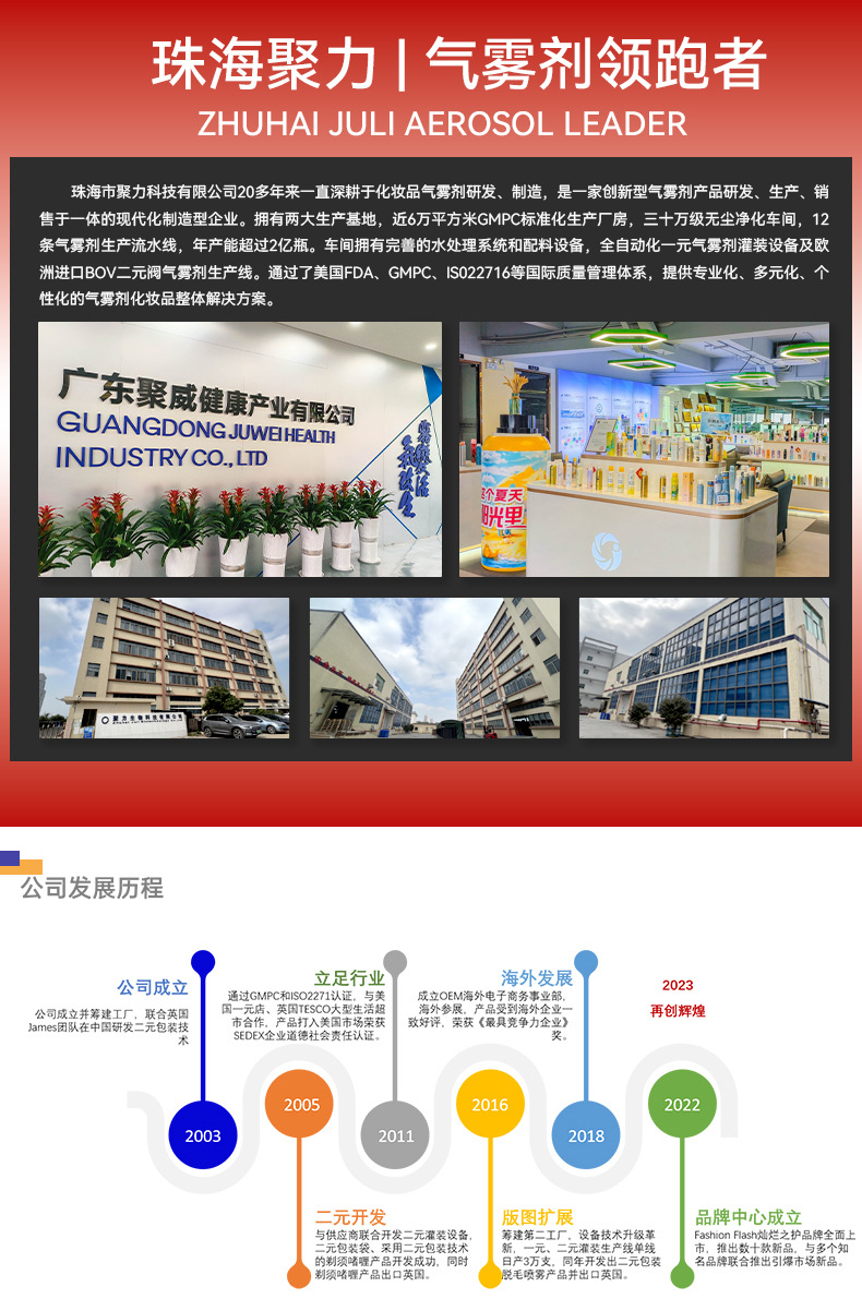 阿里底部详情---红_03