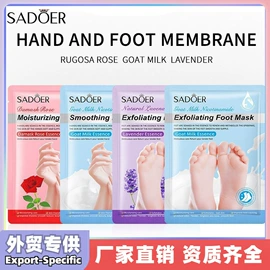 贴片面膜;润肤乳液;液态精华