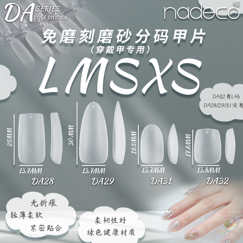 Ndk Nail Art Wearable Nails New Coded Long Almond Ultra Short Ladder Oval Square Whole No-Engraving Manicure Patch