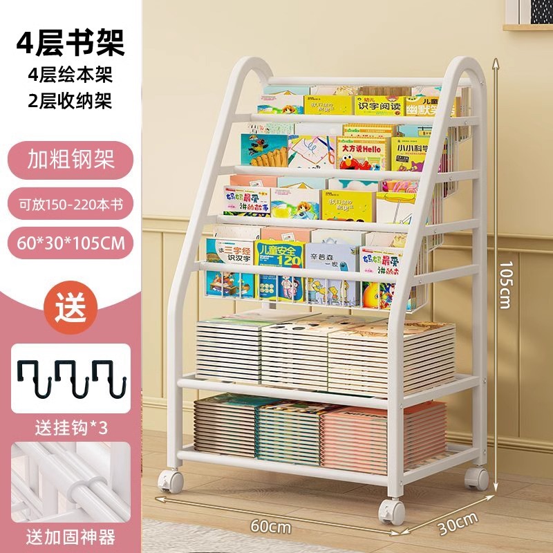 [볼드탄소강] 60cm-4단 책장-2단 수납선반+★ 이동식 - 바퀴 포함